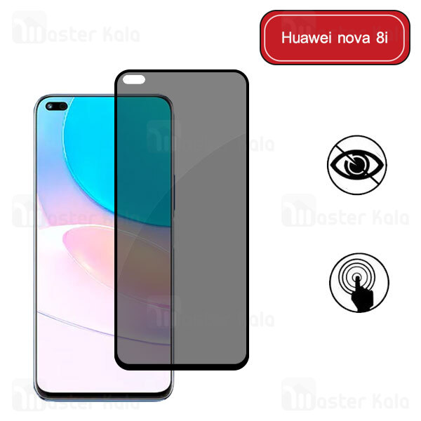 گلس حریم شخصی تمام صفحه تمام چسب هواوی Huawei Nova 8i Privacy Glass